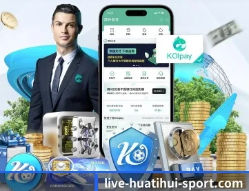 华体会 APP