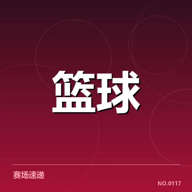 NBA西部季后赛席位争夺战背后，球队战略调整引发多方关注